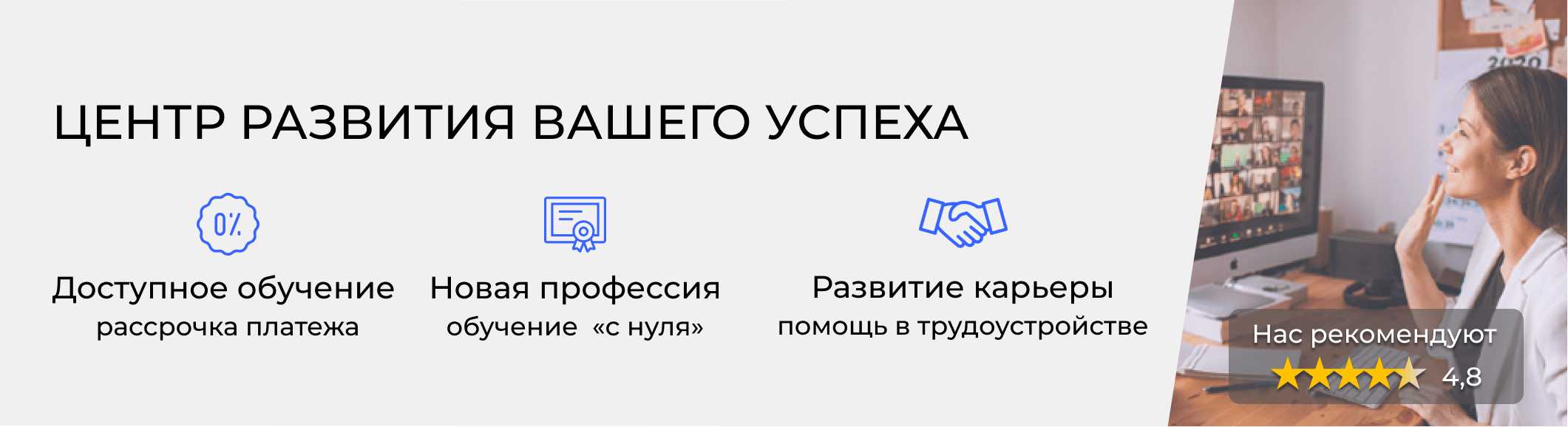 Курсы кадровиков в Армавире. Расписание и цены обучения в «ЭмМенеджмент»